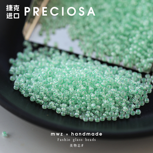 捷克进口宝仕奥莎薄荷绿染芯米珠2mm 玻璃珠手工串珠手链项链材料