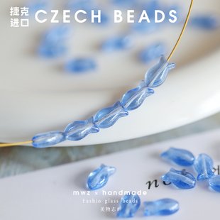 捷克进口琉璃蓝色小鱼形珠10 手工DIY串珠手链配件饰品材料 6mm
