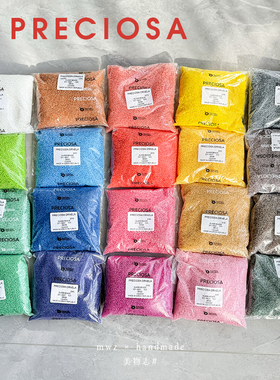 5克装进口捷克染芯米珠梦幻多色玻璃珠2.2mm串珠DIY配件饰品材料