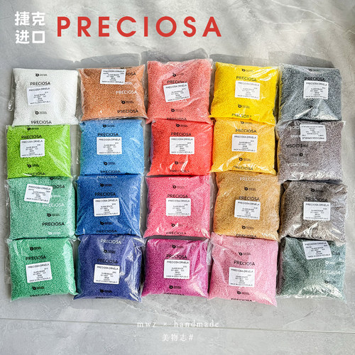 5克装进口捷克染芯米珠