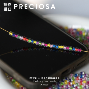 4mm 捷克进口米珠透明染芯粉红色手工DIY串珠手机链项链材料配件