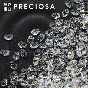 捷克进口宝仕奥莎双孔玻璃米珠2.5 5mm手工DIY串珠材料散珠配件