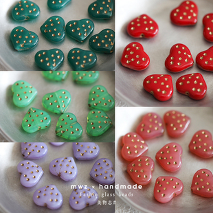 草莓爱心进口捷克珠12 14mm红色心形手工手作DIY材料串珠饰品配件