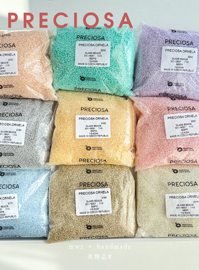 进口捷克宝仕奥莎独角兽珠光玻璃米珠2.2/2mm手工diy手作串珠材料