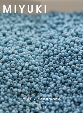 日本进口御幸蓝色米珠2mm实色耐磨系列 手工DIY项链串珠材料配件