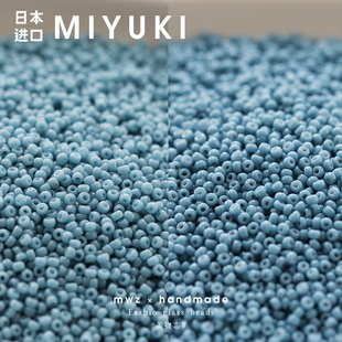 日本进口御幸蓝色米珠2mm实色耐磨系列 手工DIY项链串珠材料配件