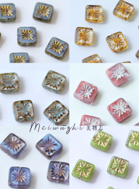 捷克进口烟花方形琉璃珠10mm 手工DIY串珠手链项链耳环材料配件