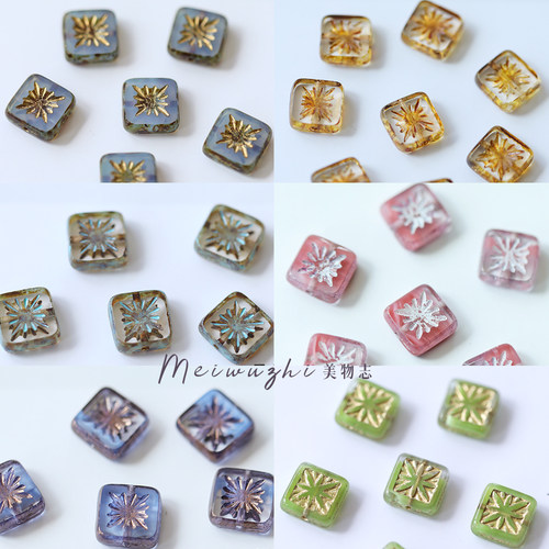 捷克进口烟花方形琉璃珠10mm