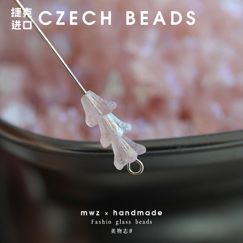 进口捷克珠5*6mm浅粉色风铃花