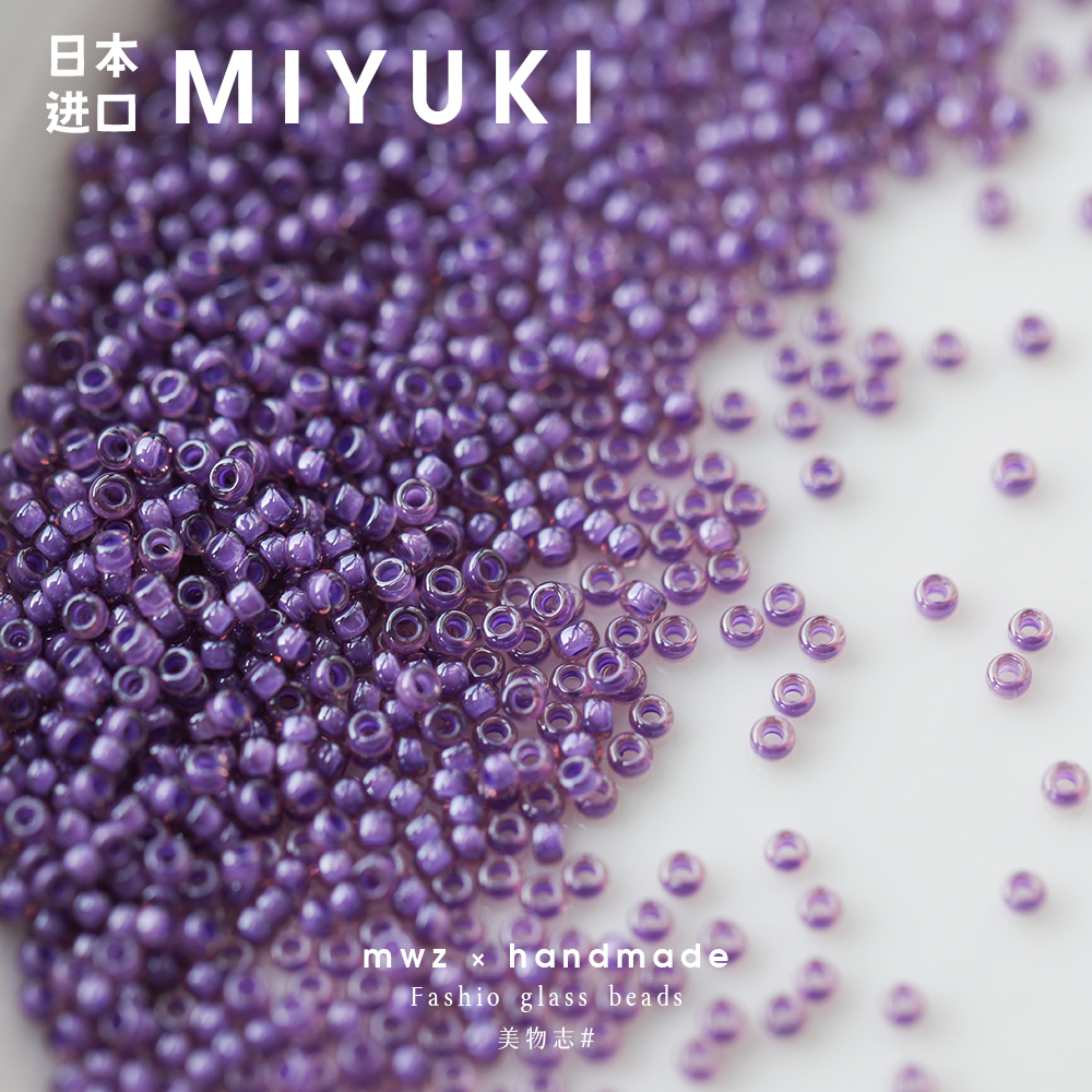 日本进口御幸米珠夹心紫色玻璃珠
