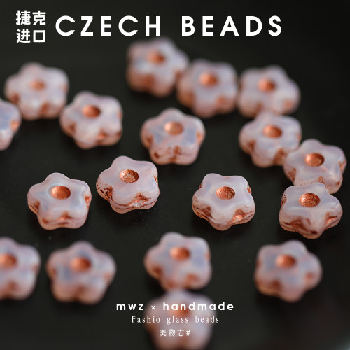 捷克进口复古粉色梅花朵琉璃珠