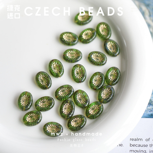 捷克进口玻璃珠描金透绿色猕猴桃珠14 手工DIY串珠饰品材料 10mm