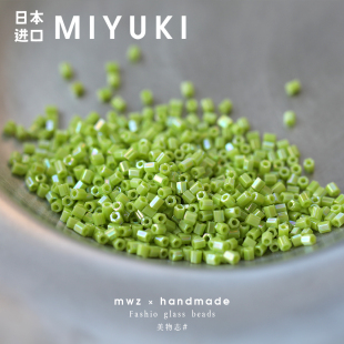 日本进口MIYUKI御幸2cut米珠六角珠 幻彩实色绿手工串珠材料配件