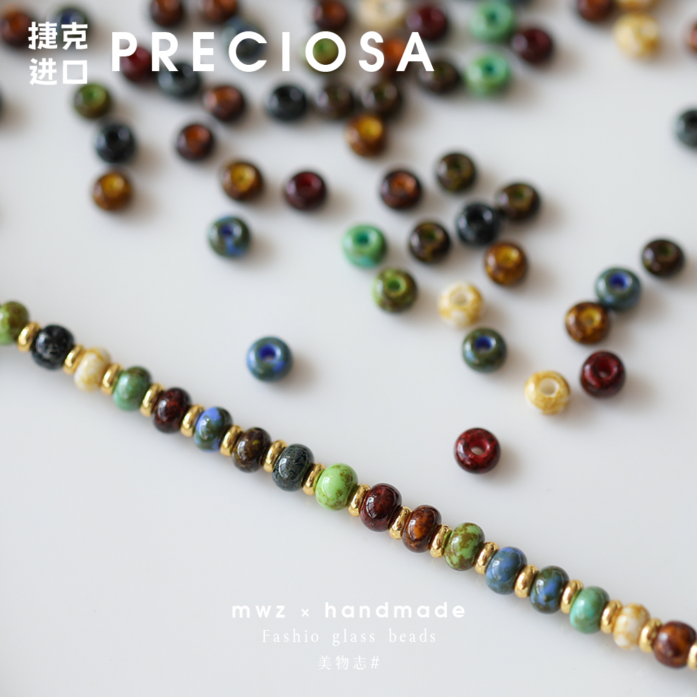 捷克进口毕加索混色玻璃米珠4mm