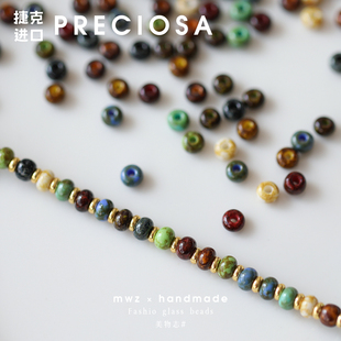 毕加索混色玻璃米珠4mm 捷克进口PRECIOSA手工DIY串珠材料配件