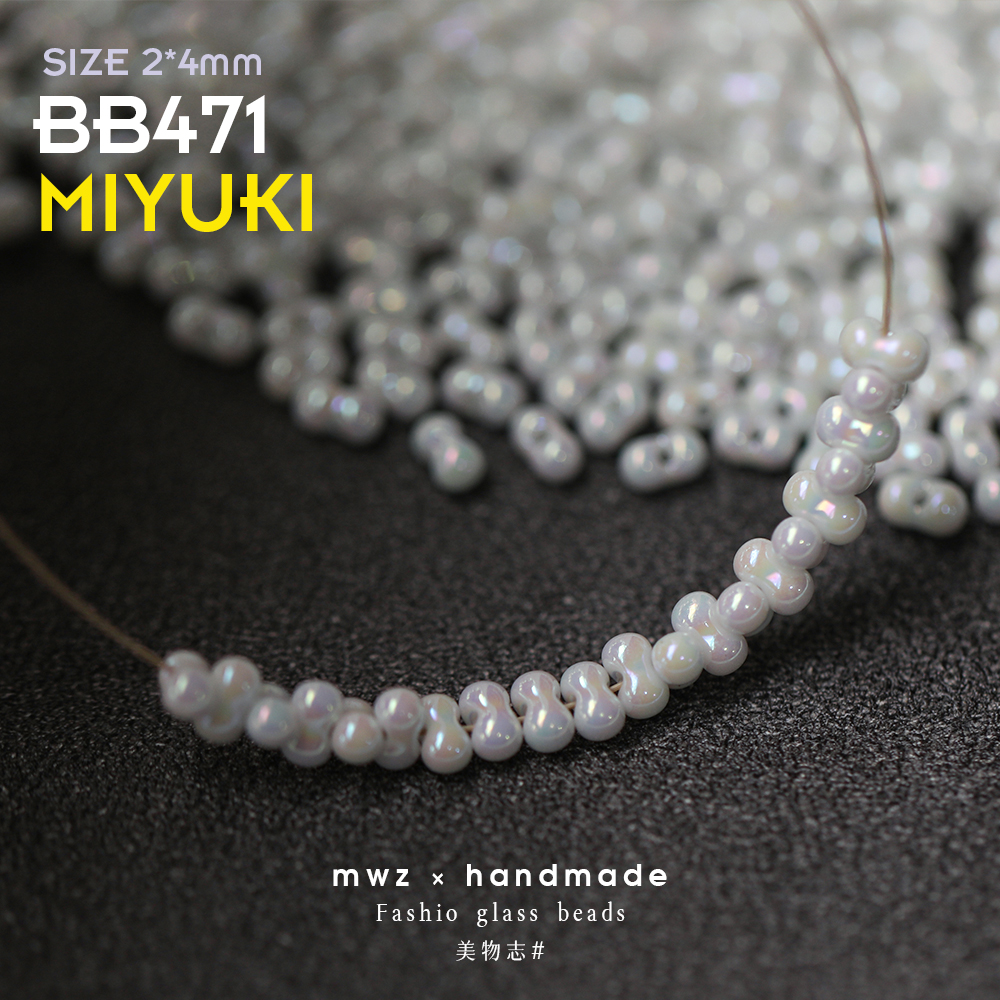 日本进口御幸MIYUKI幻彩白花生珠