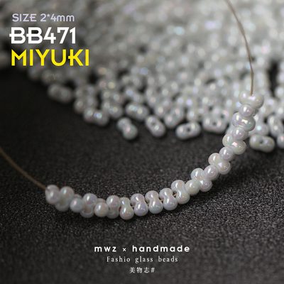 日本进口御幸MIYUKI幻彩白花生珠