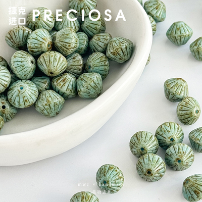 捷克进口毕加索灯笼珠飞碟琉璃珠