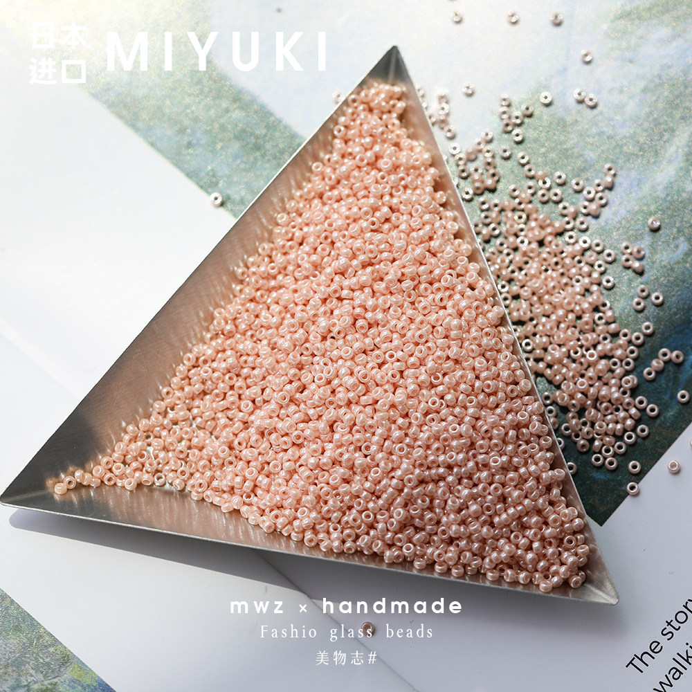 日本进口御幸米珠1.5mm豆沙粉色珠光实色不透明手工串珠项链项链