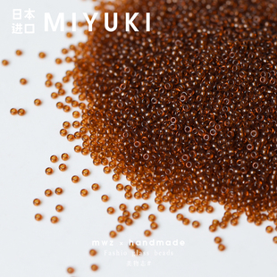 日本进口御幸琥珀色米珠1.5 3mm手工DIY串珠手链项链娃衣材料