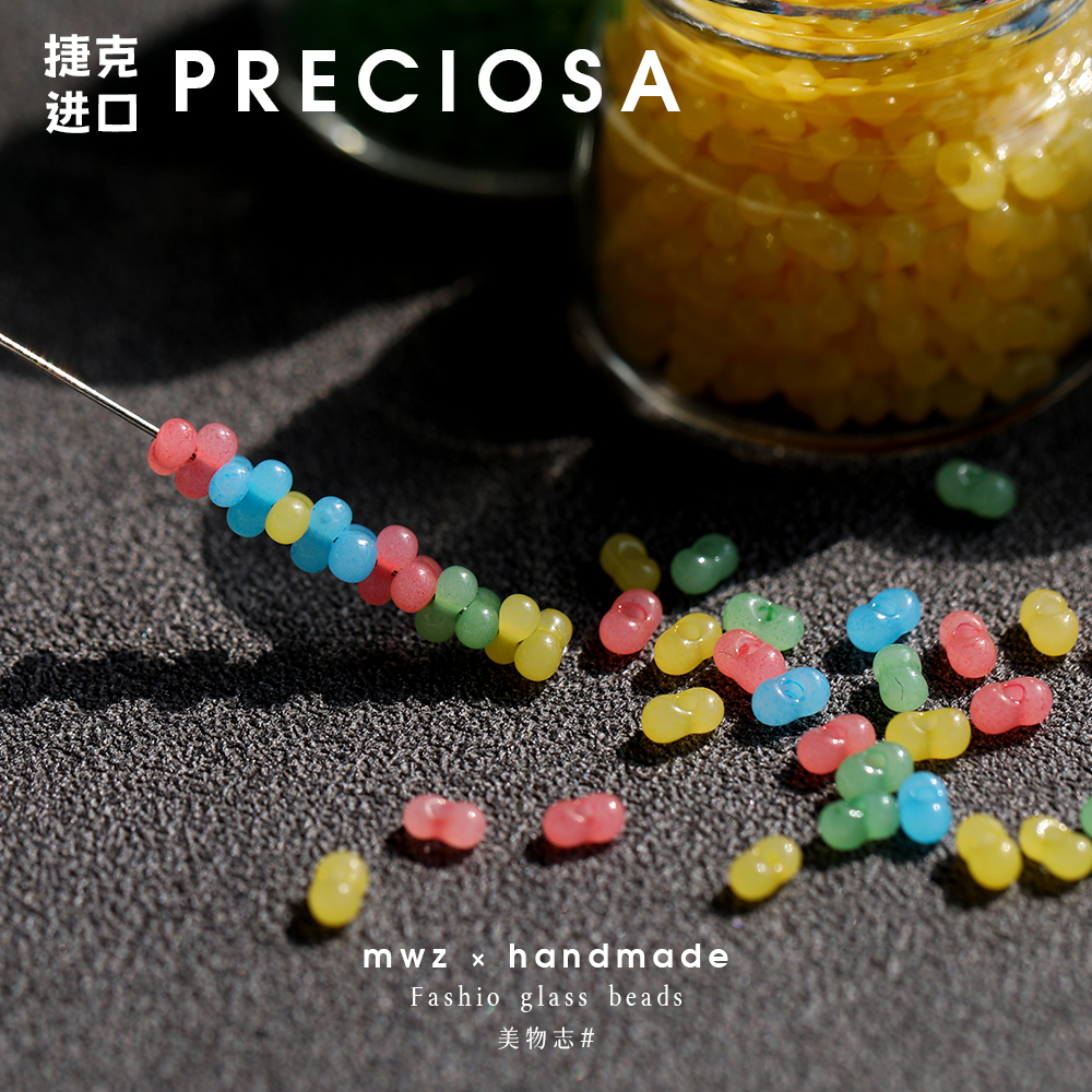 捷克进口宝仕奥莎马卡龙色系花生