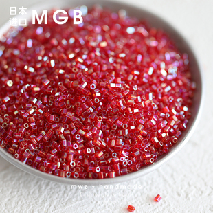 日本进口MGB六角幻彩酒红米珠2mm 手工DIY串珠流苏挂件材料配件