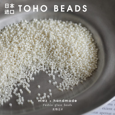 日本进口珍珠色玻璃米珠小圆珠