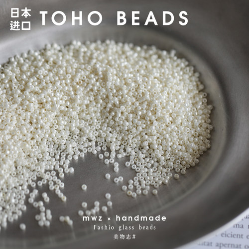 日本进口珍珠色玻璃米珠小圆珠