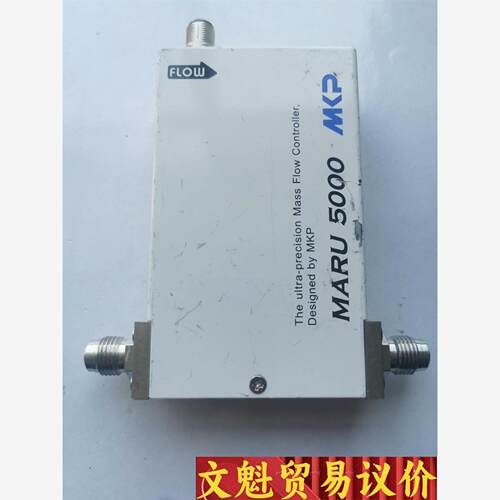 MKP超精密流量计MARU5000 N2 MFC流量计 气体议价商品