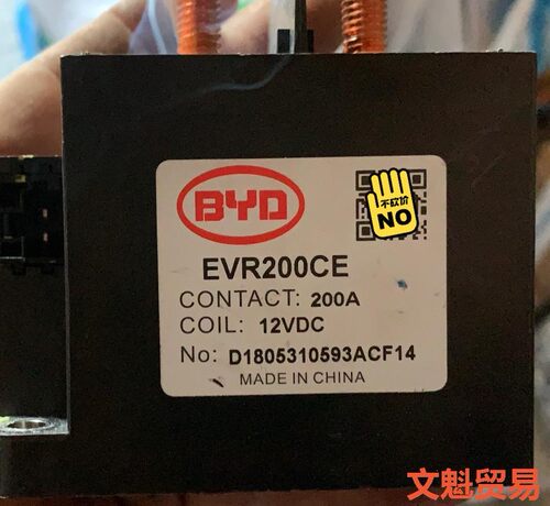 比亚迪继电器EVR200CE12V200A 议价