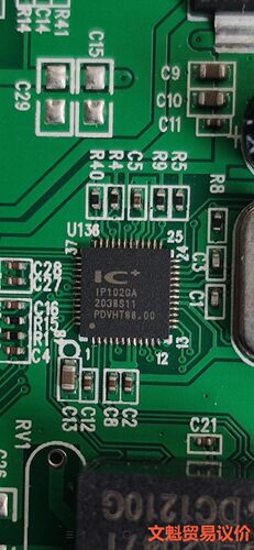 IP102GA IP102G 以太网收发器芯片一色带板，新出板的芯片.来议价