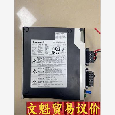 伺服驱动器MADHT1505E 拆机包好，议价商品