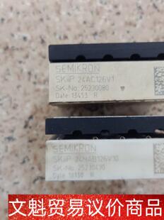 西门康SKIIP24NB126V10.SKiiP24AC12 议价商品