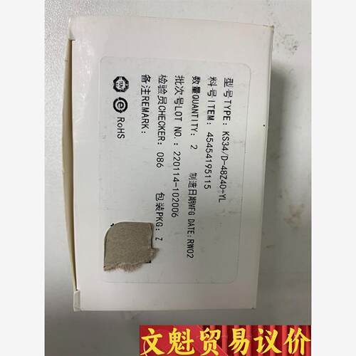 KS34固态继电器KS34/D-48Z40-YL，全新原包装议价商品