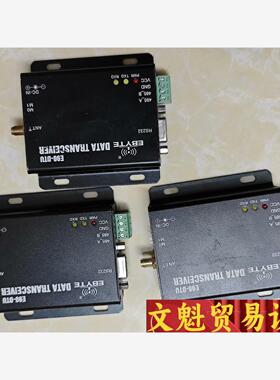 EBYTE亿佰特通讯模块 E90-DTU（400L30）有1议价商品