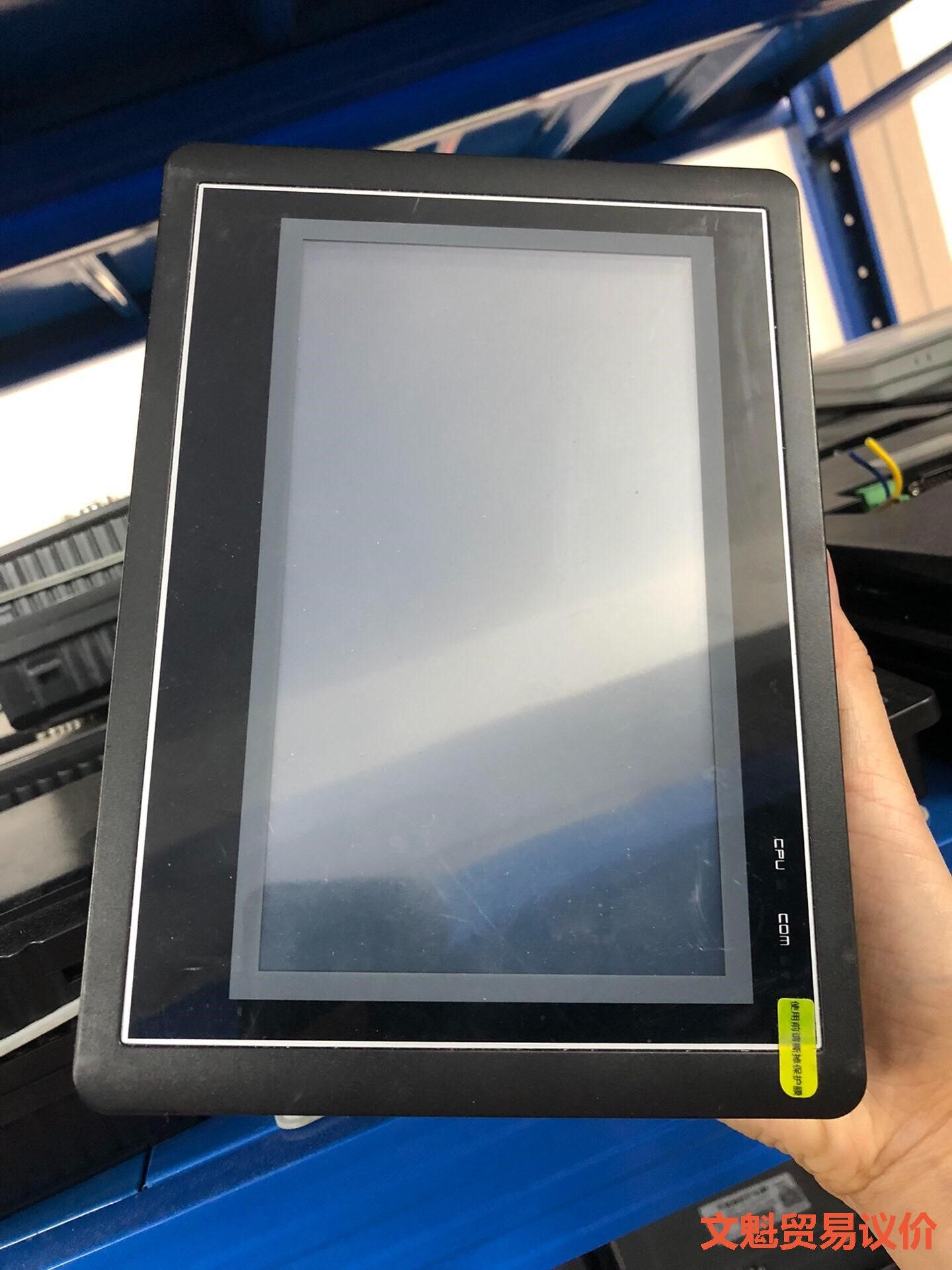 繁易触摸屏FE4070C-B,九成以上新,成色漂亮,无拆修,议价.