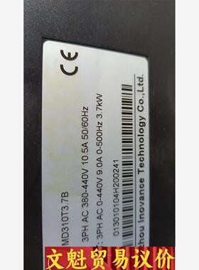汇川MD310T3.7B功能正常成色如图需要的联系 议价商品