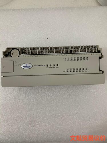 爱默生PLC EC20Z-2416BTA 实图 功能包好.来议价