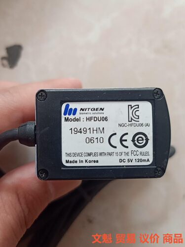 询价议价议价:Hamster  HFDU06指纹采集器 指纹.议价