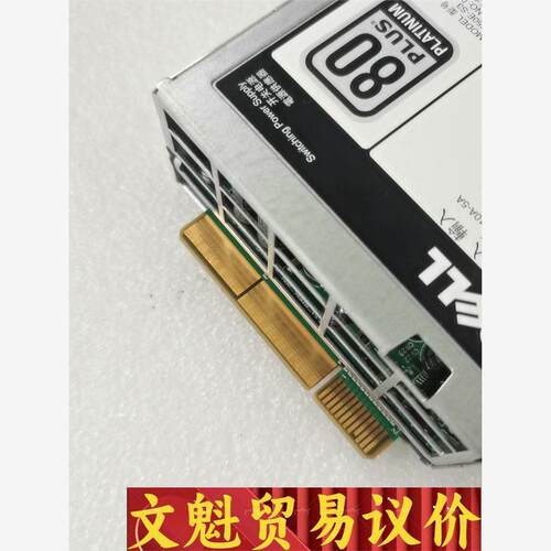 DELL戴尔750W电源D750E-