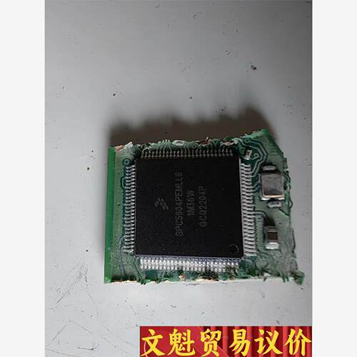 SPC5604PEMLL6切板型号