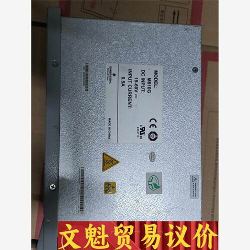监控模块，M810G议价商品