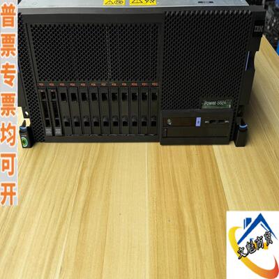IBM 8286-42A S824 Power8 小议价商品