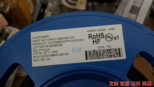 出857颗  Nanya  NT5CC128M16IP-DI.议价
