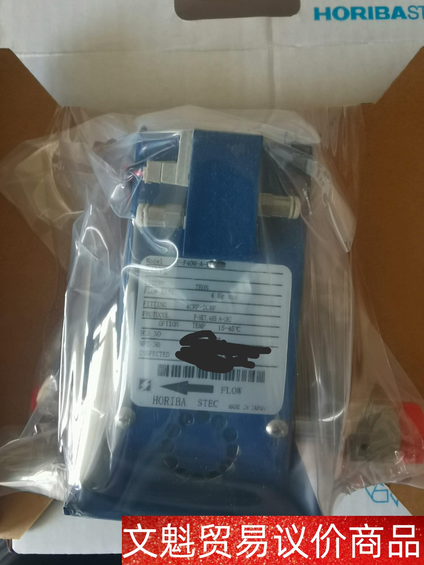 LF-F40M-A-EVD TEOS4g/min液体流量计 议价商品