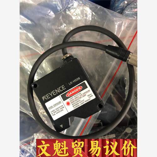 基恩士 LK-H020 LK-H025 LK-H027 LK 议价商品