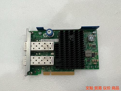 HP 560FLR Intel X520 82599万兆10.议价