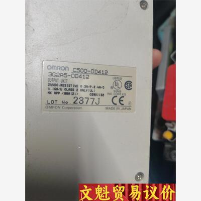 欧姆龙SYSMACC500一套