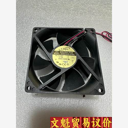 原装协喜ADDA AD0924HB-A70GL 24V 0.议价商品