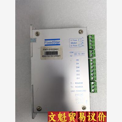 FixedStar步进驱动器FS01-015D2AS1，功能议价商品